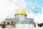 روز قدس گرامی باد