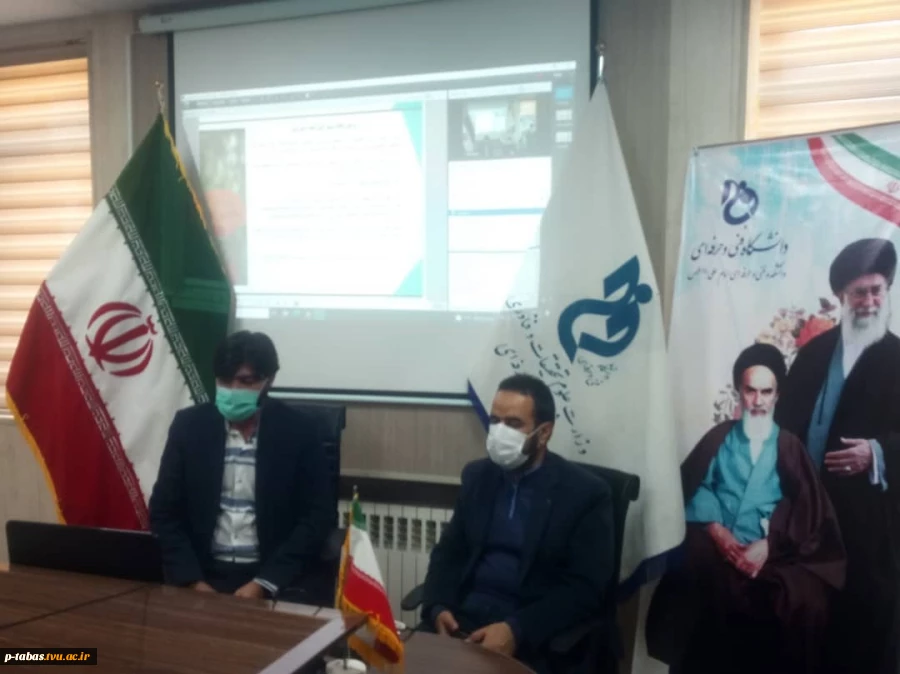 مراسم معارفه دانشجویان جدیدالورود سال ۱۴۰۰  آموزشکده فنی و حرفه ای امام علی علیه السلام طبس بصورت وبینار برگزار شد  3