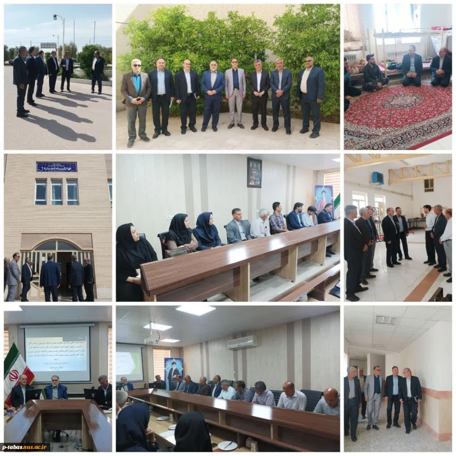 بازدید معاونت حفاظت فیزیکی اداره کل حراست دانشگاه ملی مهارت کشور از آموزشکده طبس 2