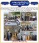 سالگرد شهدای خدمت و تجلیل از خانواده معظم شهدای دانشگاه