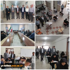  بازدید معاون استاندار و فرماندار ویژه شهرستان طبس از روند برگزاری آزمون های کاردانی فنی و کاردانی به کارشناسی ناپیوسته در دانشگاه ملی مهارت طبس  2